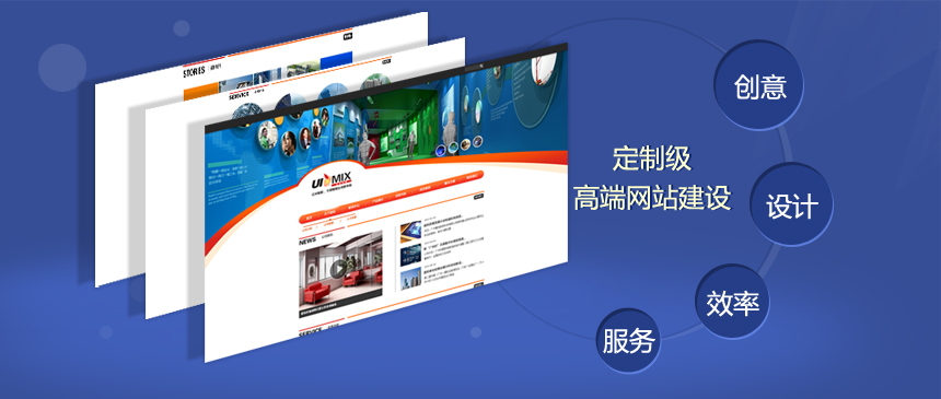 枣庄营销型网站设计_建一个好的企业网站应从下面几个方面着手